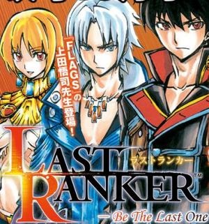 Manga image Last Ranker: Be the Last One