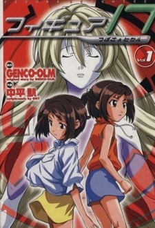 Gambar Manga Figure 17