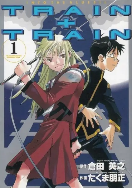 Gambar Cover Manga Train+Train
