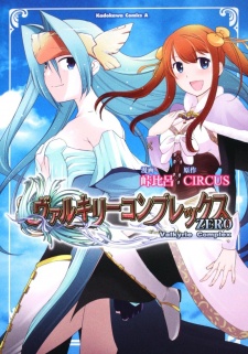 Sampul Manga Valkyrie Complex Zero
