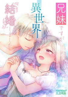 Sampul Manga Kyoudai desu ga Isekai de Kekkon shimashita.