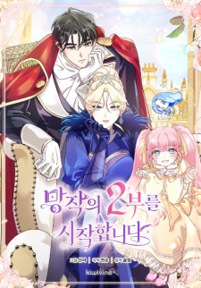 Sampul Manga Part Two of This Failed Fantasy Novel Begins