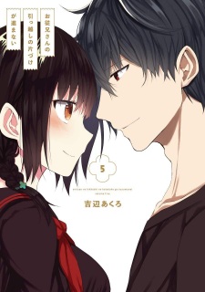 Gambar Manga Oniisan no Hikkoshi no Katazuke ga Susumanai