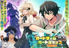 Sampul Manga Card Game de Sekai ga Horobu Sekai ni Tensei shite Card Shop wo Kaiten shitara, Shuui kara Zensaku Shujinkou da to Omowareteiru