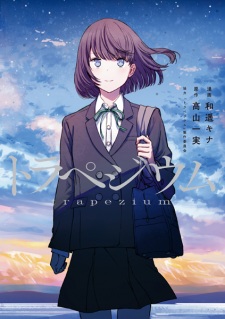 Sampul Manga Trapezium