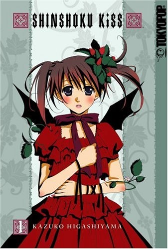 Manga image Shinshoku KiSS
