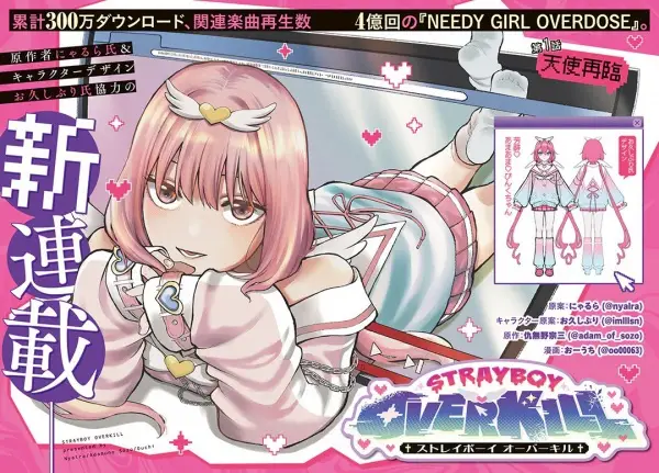 Gambar Cover Manga Strayboy Overkill