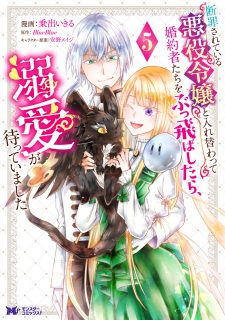 Gambar Manga Dekiai ga Matteimashita Danzai sareteiru Akuyaku Reijou to Irekawatte Konyakusha-tachi wo Buttobashitara