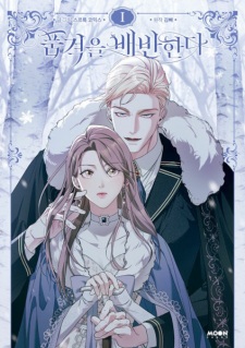 Sampul Manga Betrayal of Dignity