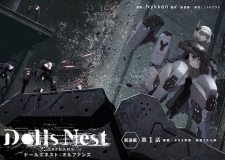 Sampul Manga Dolls Nest: Orphans