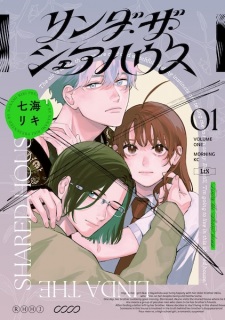 Sampul Manga Linda the Share House