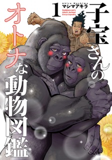 Sampul Manga Kodakara-san no Otona na Doubutsu Zukan