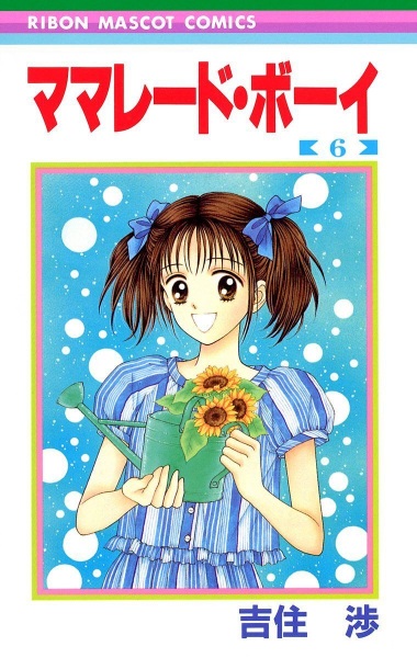 Gambar Manga Marmalade Boy