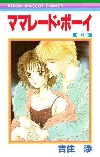 Gambar Manga Marmalade Boy