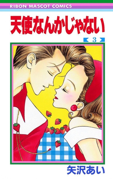 Manga image Tenshi Nanka ja Nai