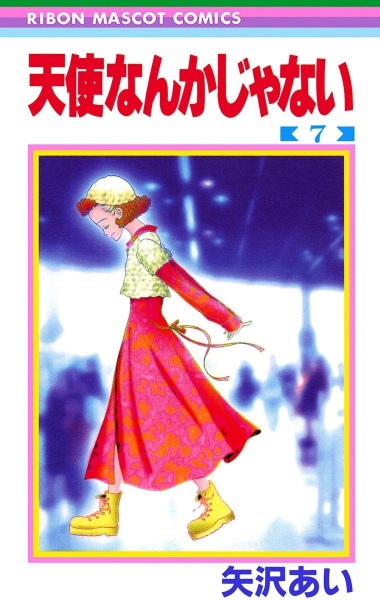 Manga image Tenshi Nanka ja Nai