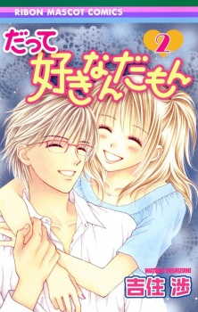 Gambar Manga Datte Suki Nanda mon
