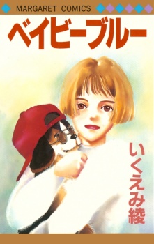 Sampul Manga Baby Blue