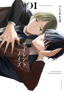 Sampul Manga Silent Noise