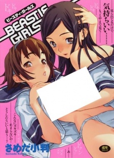 Sampul Manga Beastie Girls