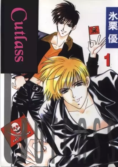Gambar Cover Manga Cutlass