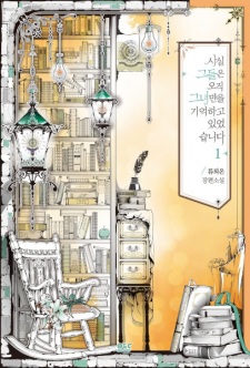 Sampul Manga They Only Remembered Her