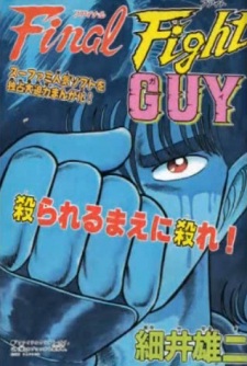 Sampul Manga Final Fight Guy
