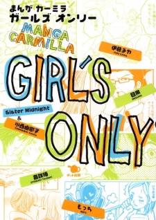 Sampul Manga Girl's Only: Manga Carmilla