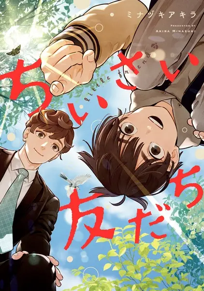 Gambar Cover Manga Chiisai Tomodachi
