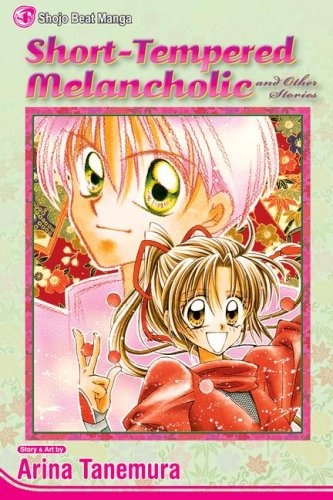 Manga cover Kanshakudama no Yuutsu