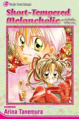 Gambar Cover Manga Kanshakudama no Yuutsu
