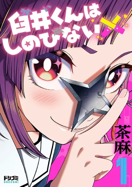 Gambar Cover Manga Usui-kun wa Shinobinai