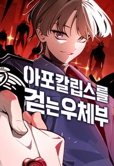 Sampul Manga The Postman of the Apocalypse