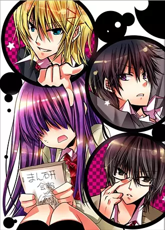 Cover Manga: GDGD-DOGS