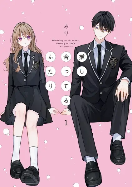 Cover Manga: Oshiatteru Futari