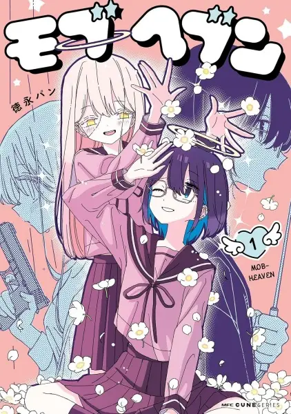 Gambar Cover Manga Mob Heaven