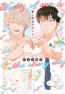 Sampul Manga Ore to Norainu no Waltz