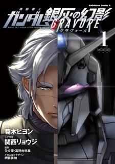 Sampul Manga Kidou Senshi Gundam: Ginkai no Genei Gravure