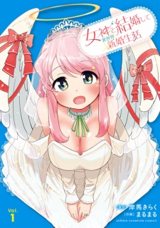 Sampul Manga Megami to Kekkon shite Isekai Shinkon Seikatsu