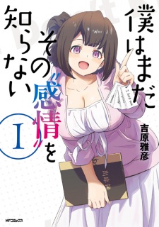Sampul Manga Boku wa Mada Sono "Kanjou" wo Shiranai