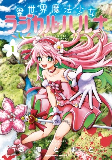 Gambar Manga Isekai Mahou Shoujo Radical☆Haruna