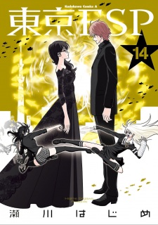 Gambar Manga Tokyo ESP