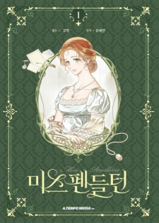Gambar Manga Miss Pendleton