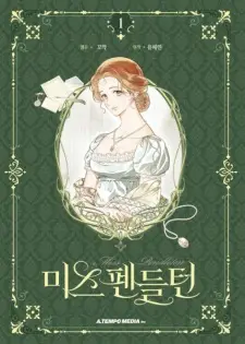 Gambar Manga Miss Pendleton
