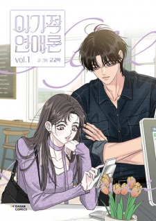 Gambar Manga Selfish Romance
