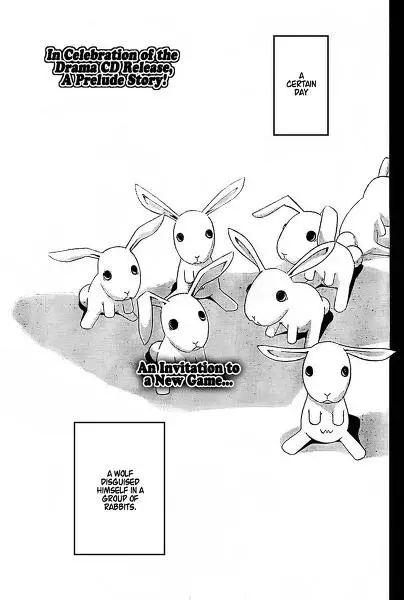 Gambar Cover Manga Doubt Drama CD Preview Comic
