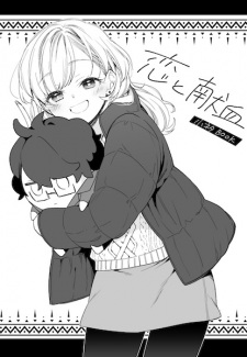 Sampul Manga Koi to Kenketsu: Koneta Book