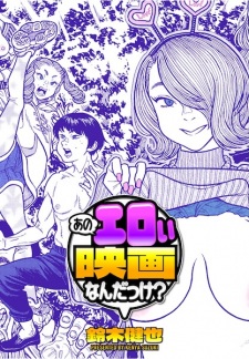 Sampul Manga Ano Eroi Eiga Nandakke?