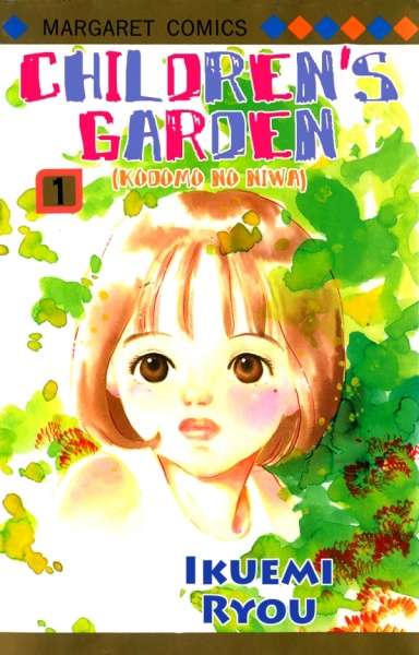 Gambar Cover Manga Kodomo no Niwa