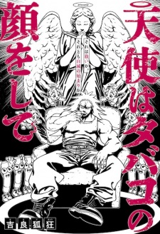 Sampul Manga Tenshi wa Tobacco no Kao wo Shite